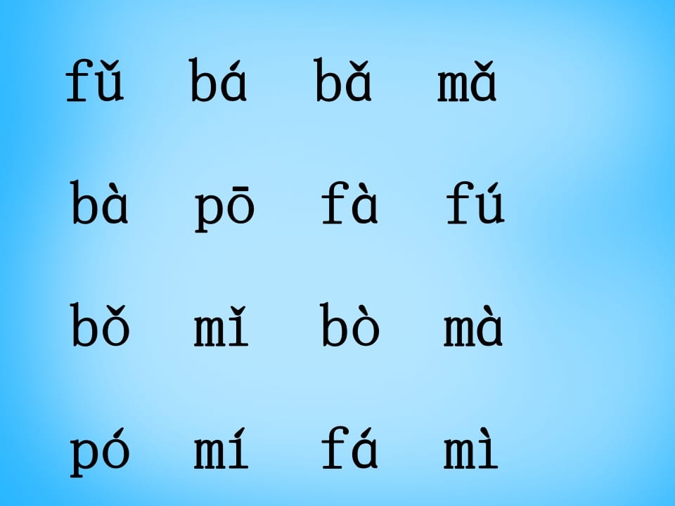 一年级语文上册4.dtnl课件3（部编版）-状元学科资料网